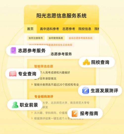 AI替考志愿咨询？央视曝光的规划师骗局，考生家长都该看清真相